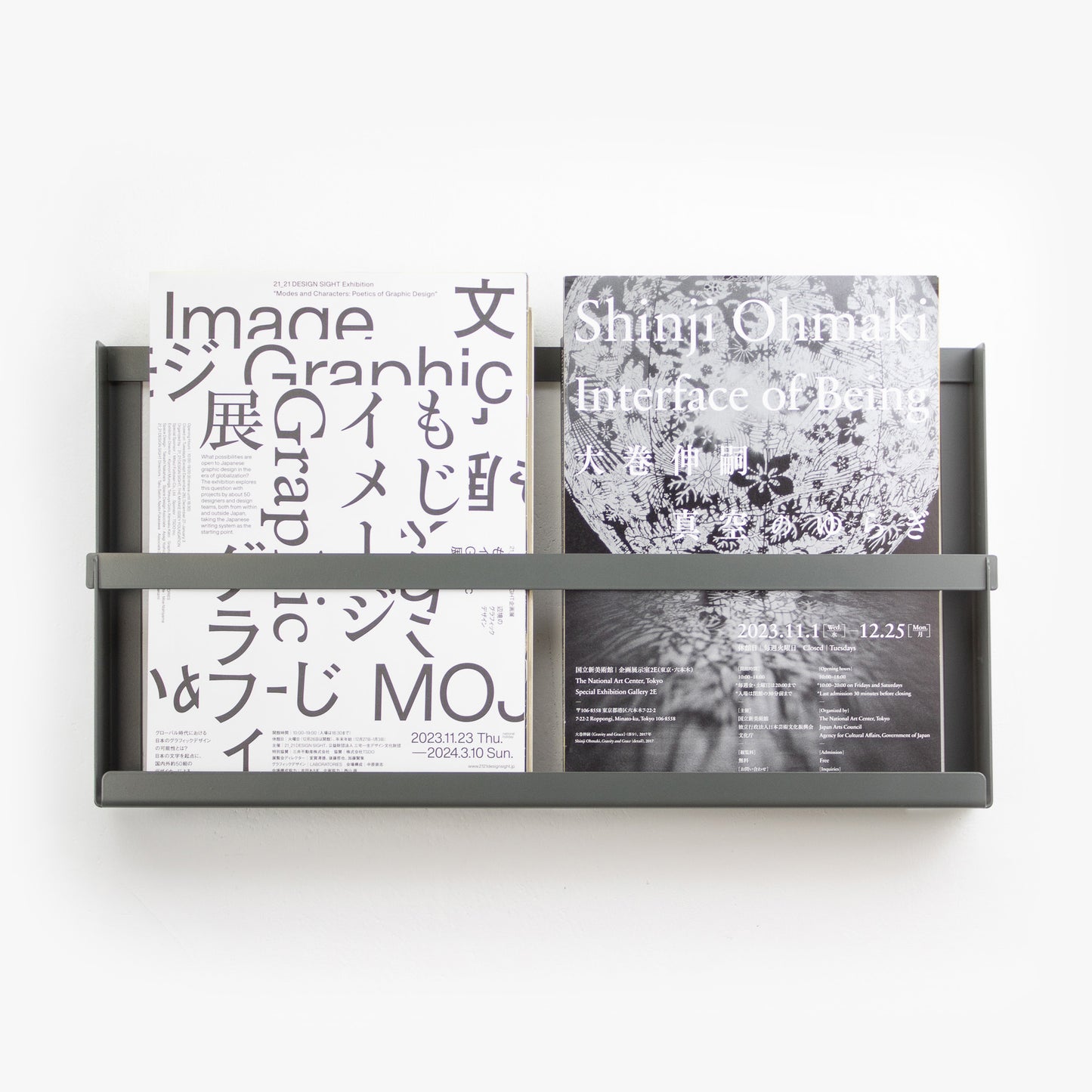 UrbanFold Magazine Rack