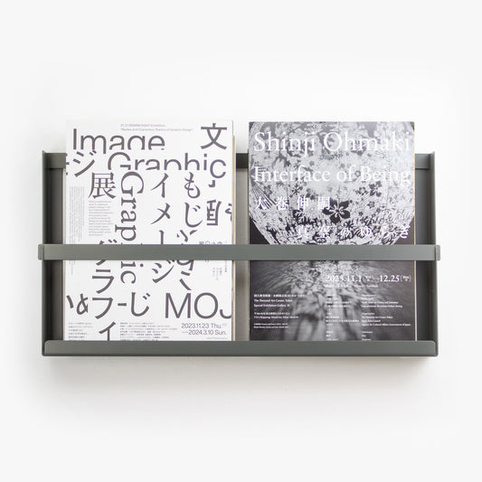 UrbanFold Magazine Rack